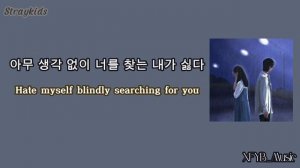 Stray Kids - Leave [Korean Lyrics and English Translation]