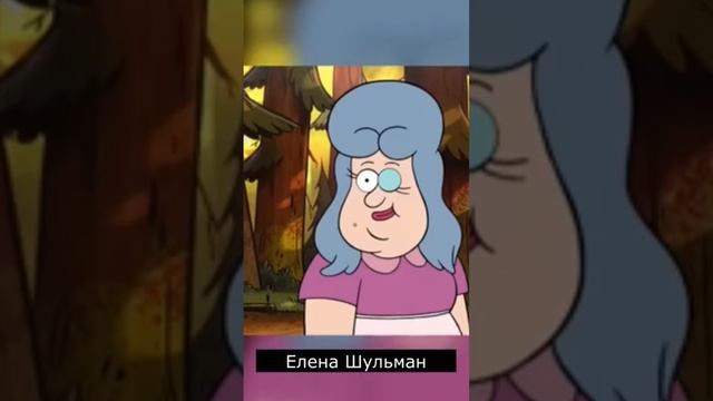 Елена Шульман RIP #Кузя #БабаКапа #МэриВатсон #ДружокизБарбоскиных #РиоМоралес #ДмитрийЧереватенко