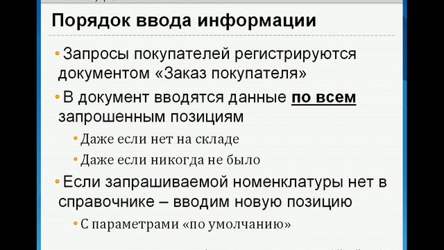 Анализ неудовлетворенного спроса. Часть 1.