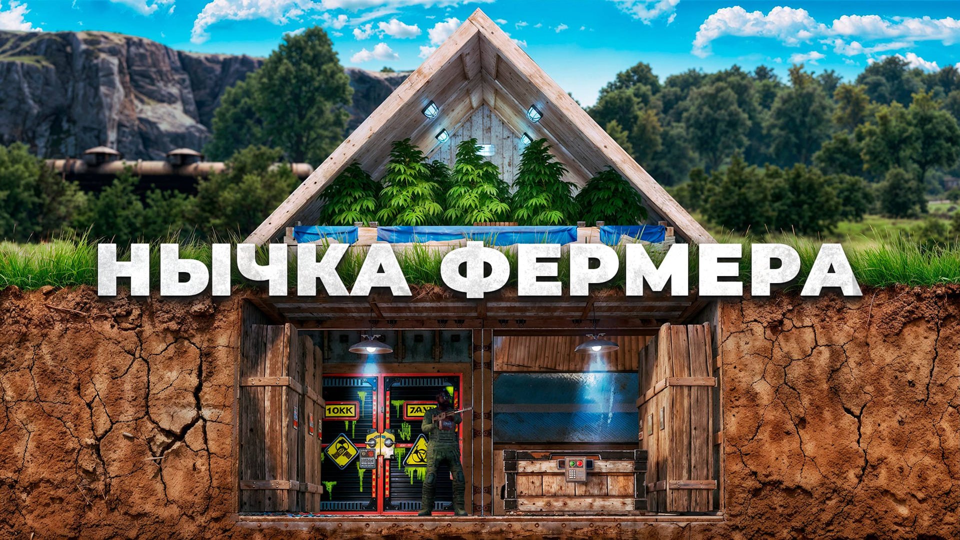 Нашел НЫЧКУ самого БОГАТОГО фермера на сервере в RustРаст.