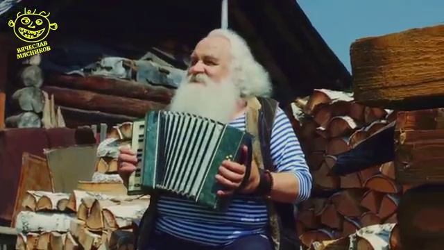 Обалденная песня. ЕДУ К ДЕДУ! Первый клип Мясникова