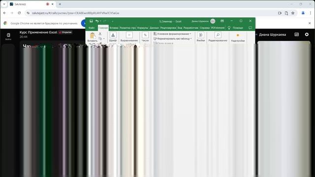 Курс Применение Excel 2024 07 24 130017