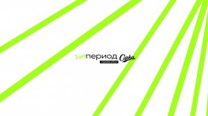 Юный фигурист