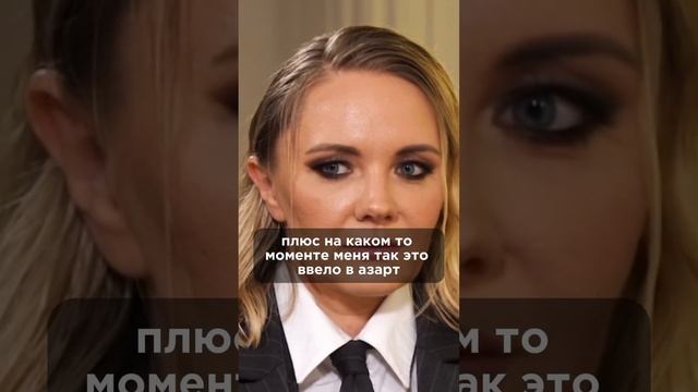 Вопрос, меняющий жизнь к лучшему. Смотрите полное интервью на канале. #зозуля #екатеринамячина