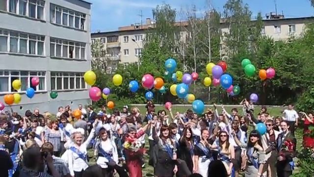 Шарики смотреть онлайн