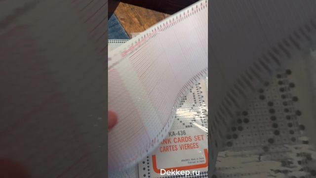 Перфокарты на нашем сайте Dekkep.ru