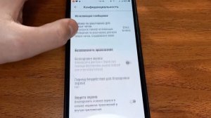 Signal - приложение для конфиденциального обмена сообщений