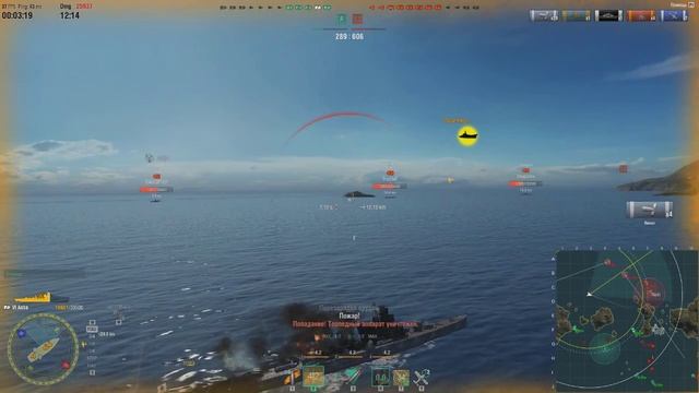 World of Warships Крейсер Аоба Один в поле не самурай! (World of Warships gameplay)