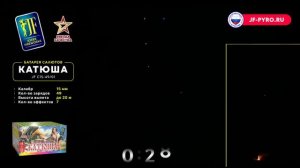 Батарея салютов КАТЮША JF C15-49⧸01 Joker