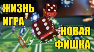 ✅ Мошенники меняют подход!!