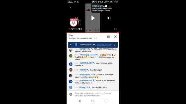 [SEGHTER] Сухбат бо дустон дастгири якдигар ки б смотреть онлайн