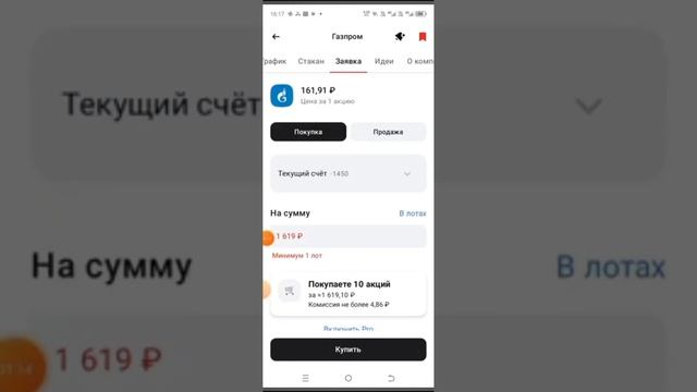 5000 рублей каждому