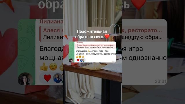 #тигры #трансформационнаяигра #саморазвитие #трансформационныеигры #бизнес #денежноемышление