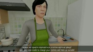 ScoolBoy Runaway анимация "Начало"