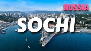 СОЧИ, РОССИЯ - SOCHI RUSSIA |  WALKING TOUR | ПЕШЕХОДНАЯ ЭКСКУРСИЯ ПО ГОРОДУ