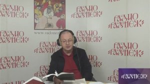 Дмитрий Бабич - Русская планета за неделю.
Передача https://radonezh.ru/radio/2024/10/12/19-00