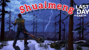 Рейд базы Shuaimeng - Last day on Earth