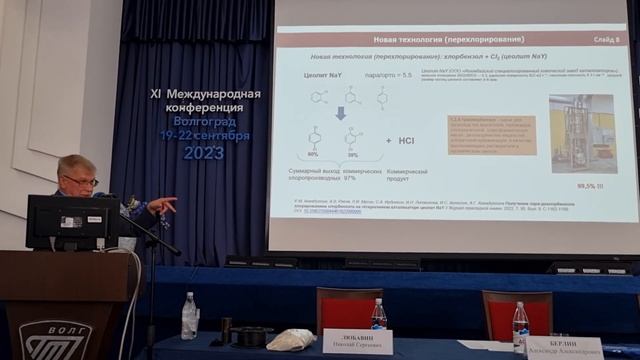 Полифениленсульфид - от мономера до термостабильных материалов