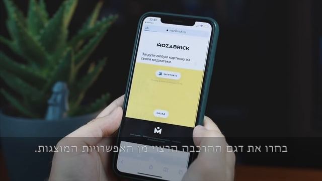 פיקסל ארט - תמונה אישית בהרכבה עצמית | מוזאבריק смотреть онлайн