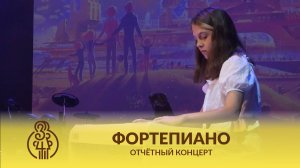 ✨ ФОРТЕПИАНО | Прекрасное далеко 🎹