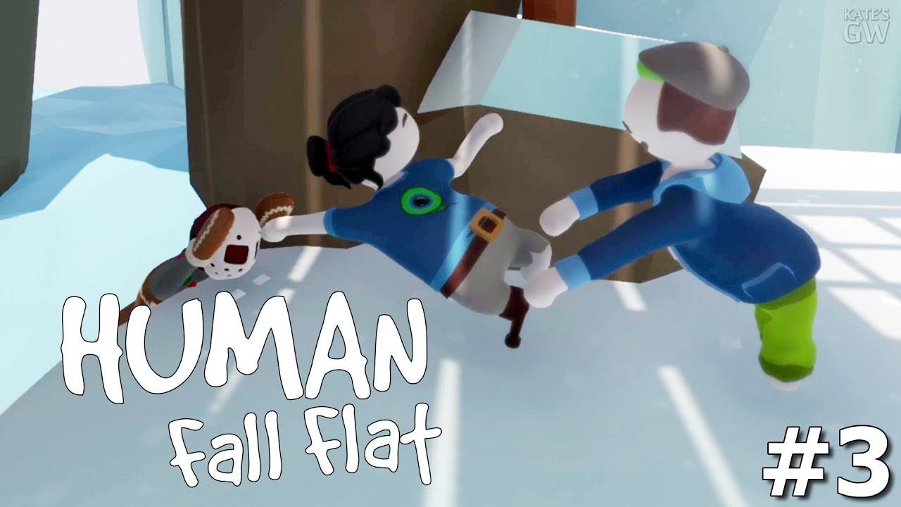 HUMAN: FALL FLAT, 2016 ➤КООПЕРАТИВ. МЕЖДУ НАМИ ТАЕТ ЛЕД. ➤ Part #3