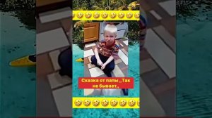 страшилка про ЗАГС