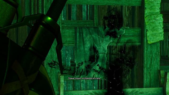 The Witcher 3 Дикая охота №2 смотреть онлайн