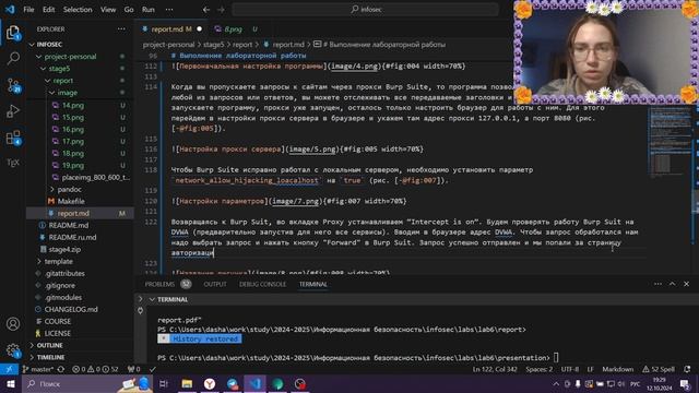 Отчет | Пятый этап индивидуального проекта. Использование Burp Suite смотреть онлайн