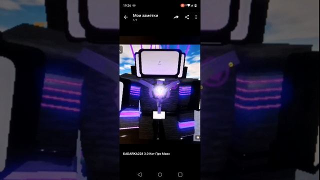 Skibidi toilet leaks смотреть онлайн