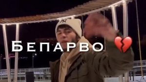 AD AKA DILOVAR ЗАНГ НАМЕЗАНА КЛИП 2023