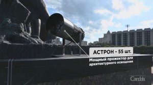 Площадь победы