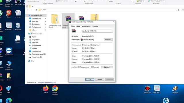 Какой архиватор лучше? Windows 10.