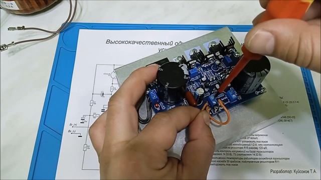 Собираем однотактный транзисторный усилитель класса А. Часть 3 - Настройка усилителя. смотреть онлайн
