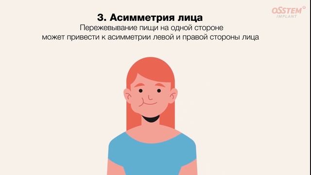 5 причин, почему не стоит игнорировать потерю зуба