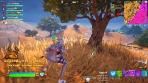 Тихий стрим с подписчиками фортнайт Fortnite [PS5] фортнайт фарм опыта