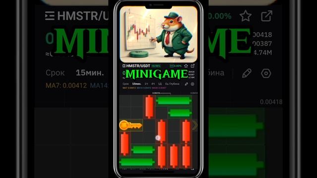 Новая мини игра hamster combat. Новая мини игра hamster combat. Игра про хомяка в шаре. Побег хомяка 2 игра. Побег хомяка 2 игра.
