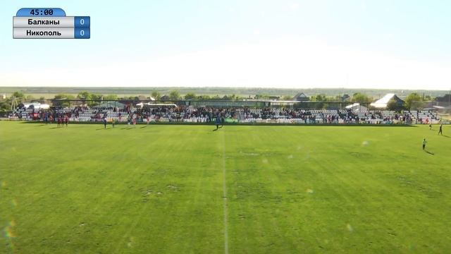 ФК «Балканы» (Заря) - ФК «Никополь» (Никополь) 1:0 (17.05.2017) смотреть онлайн