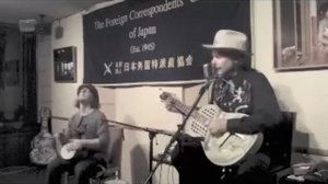 Rambling Steve Gardner & Samm Bennett "Careless Love" LIVE FCCJ TOKYO 2011