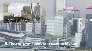 Сингапур 25 – приглашаю туристов, 10 аргументов  за