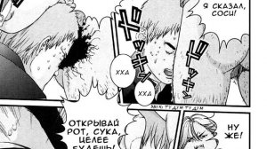 ОБЗОР НА МАНГУ " Ганц / Gantz " #1