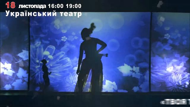 Театр Теней TEULIS смотреть онлайн