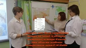 Урок географии "Классная география"