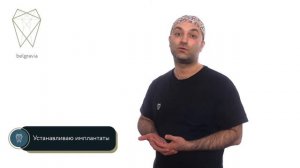 Роман Ашуров - стоматолог-хирург, имплантолог, пародонтолог.