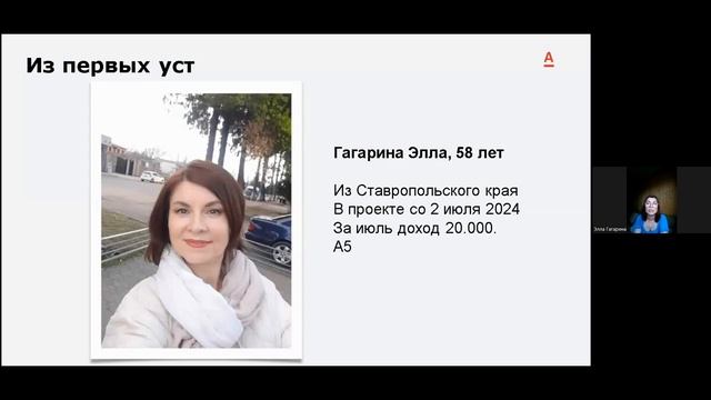 как заработать без вложений