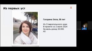 как заработать без вложений