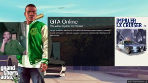 Gta V 12.10.24