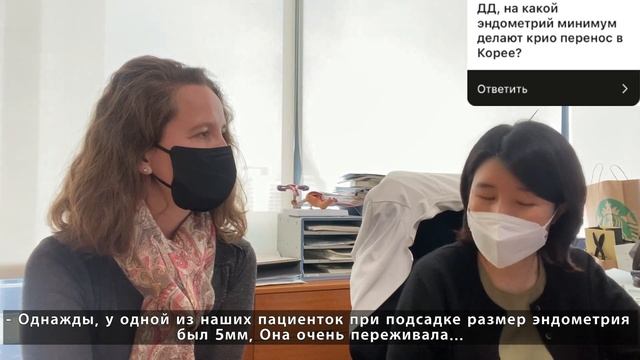 ЭКО в Корее. Репродукция Вопросы и Ответы корейского врача