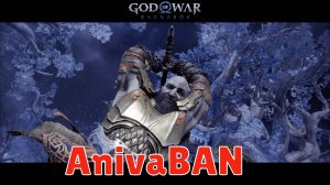 God of War Ragnarok Батя повёл чужую Мамку спасать мир