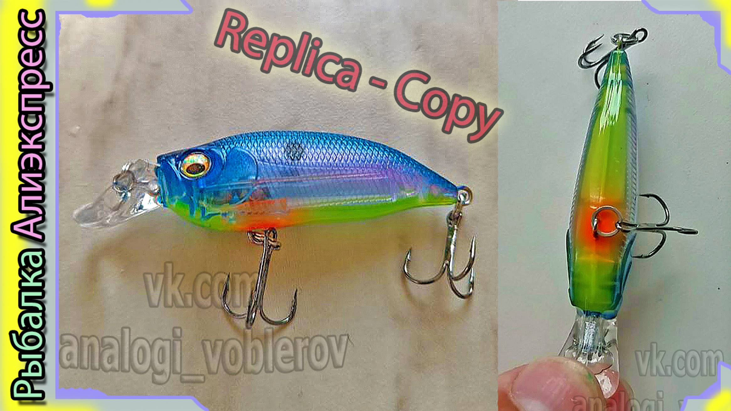 Копия - Megabass IxI Shad Type-R 57SF - интересный шэд Мегабасс с Алиэкспресс