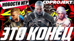 Это КОНЕЦ для CD Projekt RED/3 новых Disco Elysium/VLADiK BRUTAL делает RPG| Свежие Игровые Новости